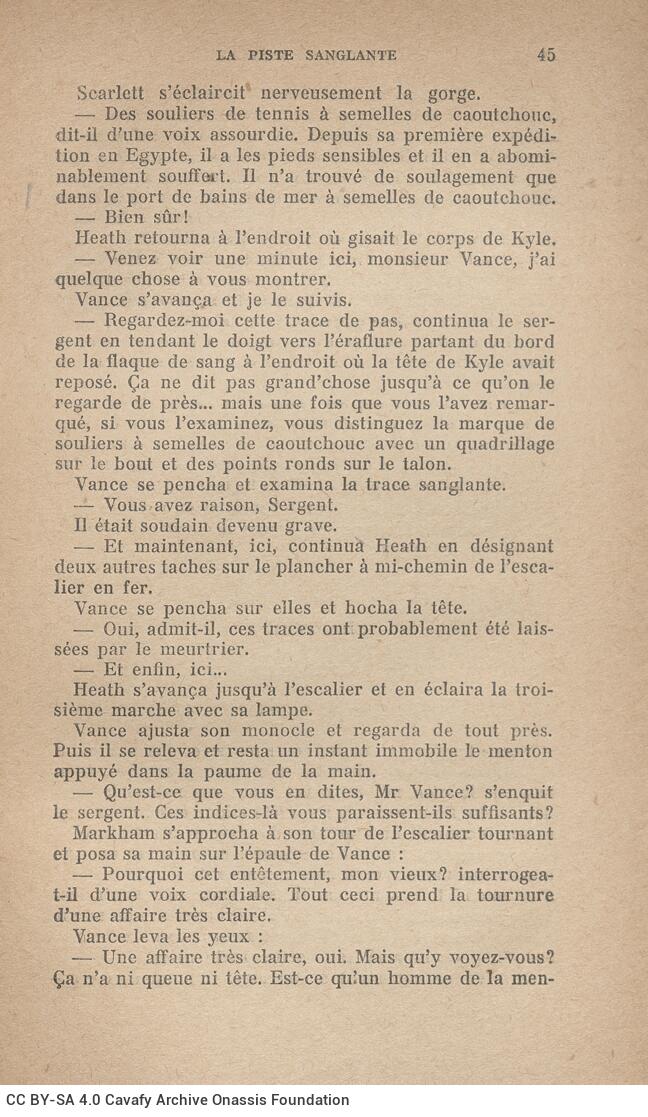 16 x 12 cm; 250 p. + 6 s.p., price of the book “7 fr. 50”. P. [1] bookplate CPC, p. [2] half-title page, p. [3] title pag